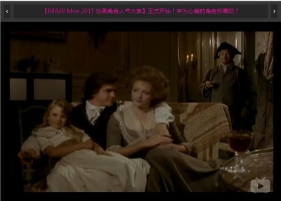 双城记剧照的剧照