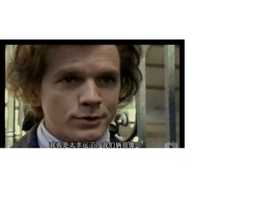 双城记剧照的剧照