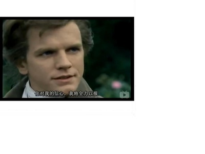 双城记剧照的剧照