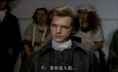 双城记剧照的剧照