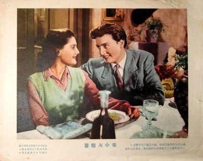 警察与小偷剧照的剧照