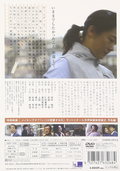 何时是读书天剧照的剧照