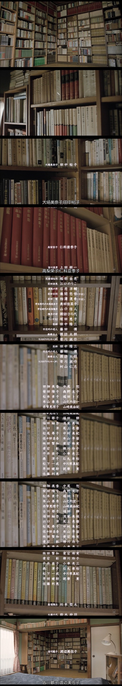 何时是读书天剧照的剧照