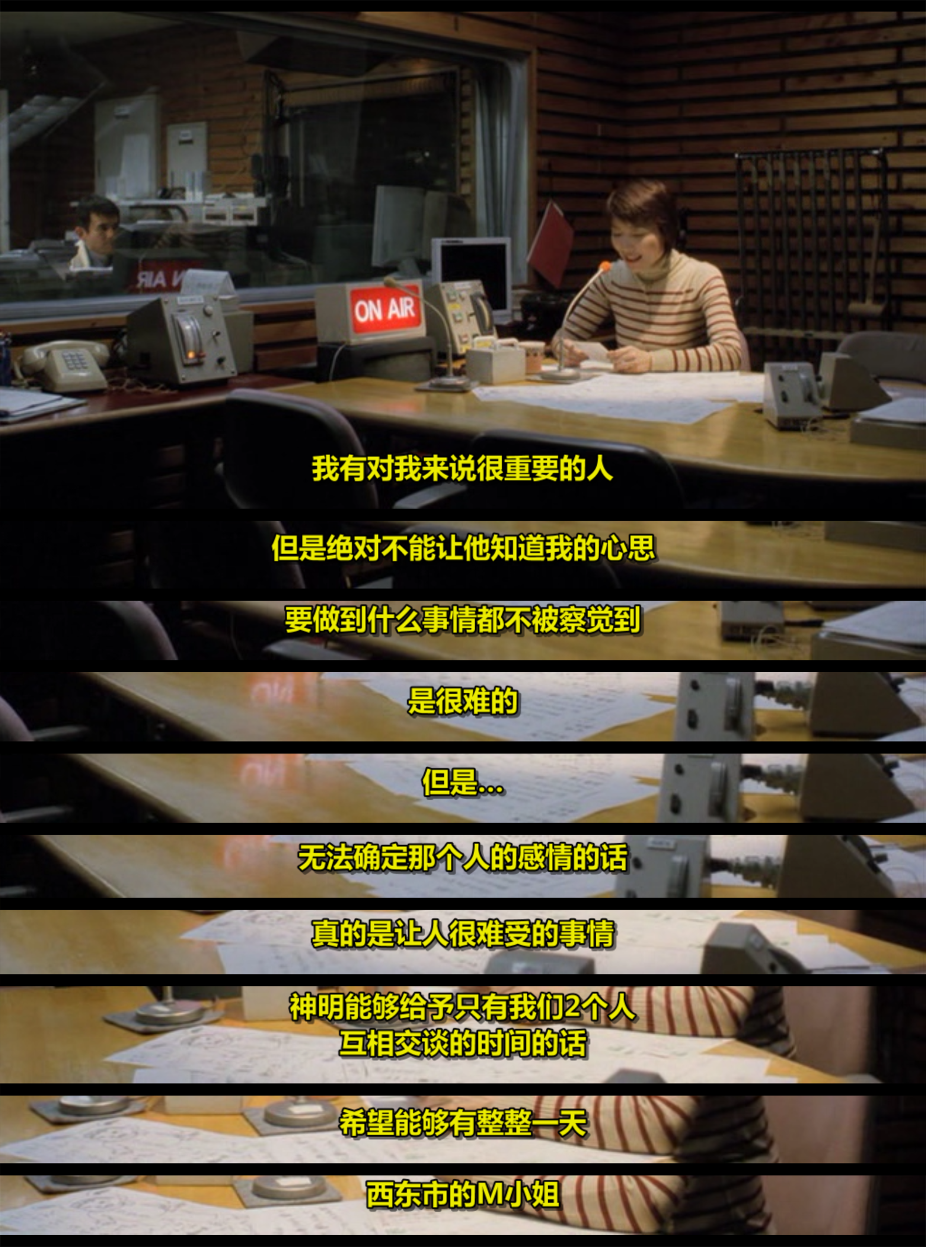 何时是读书天剧照的剧照