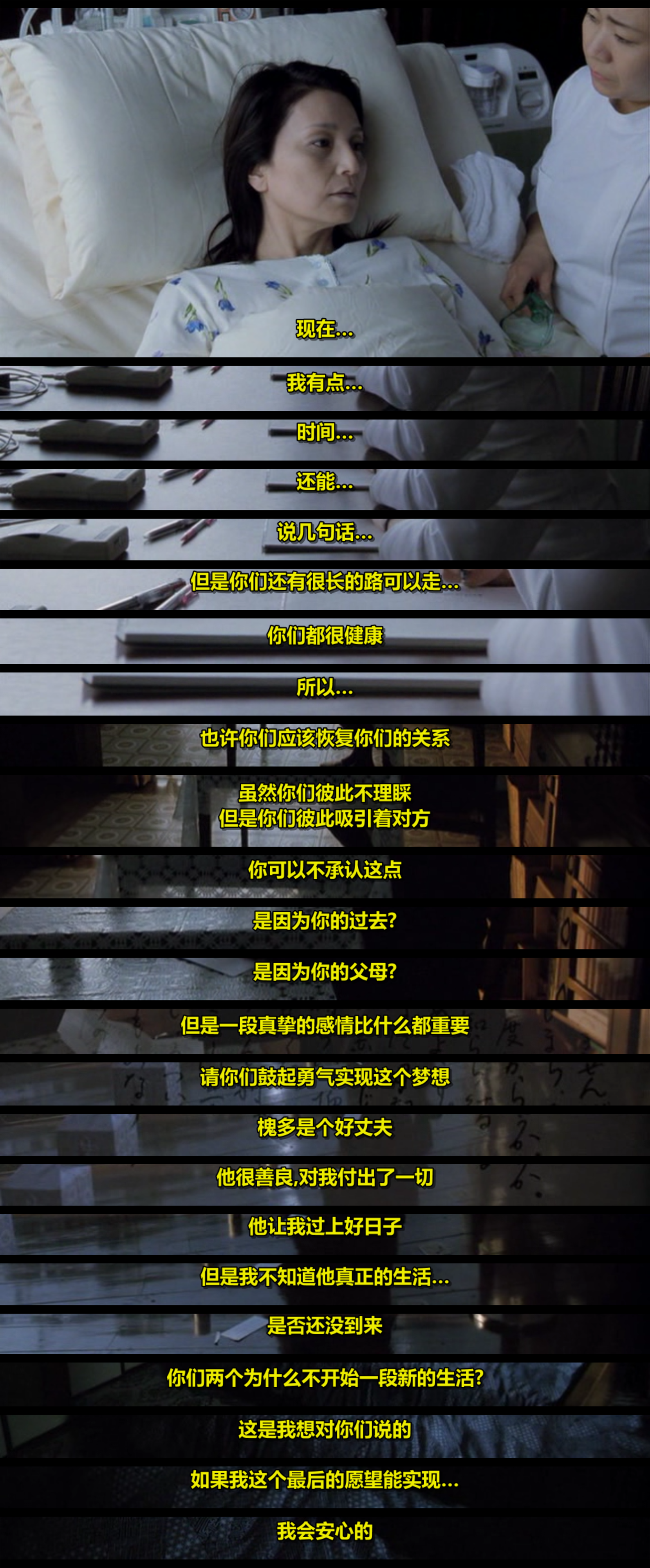 何时是读书天剧照的剧照