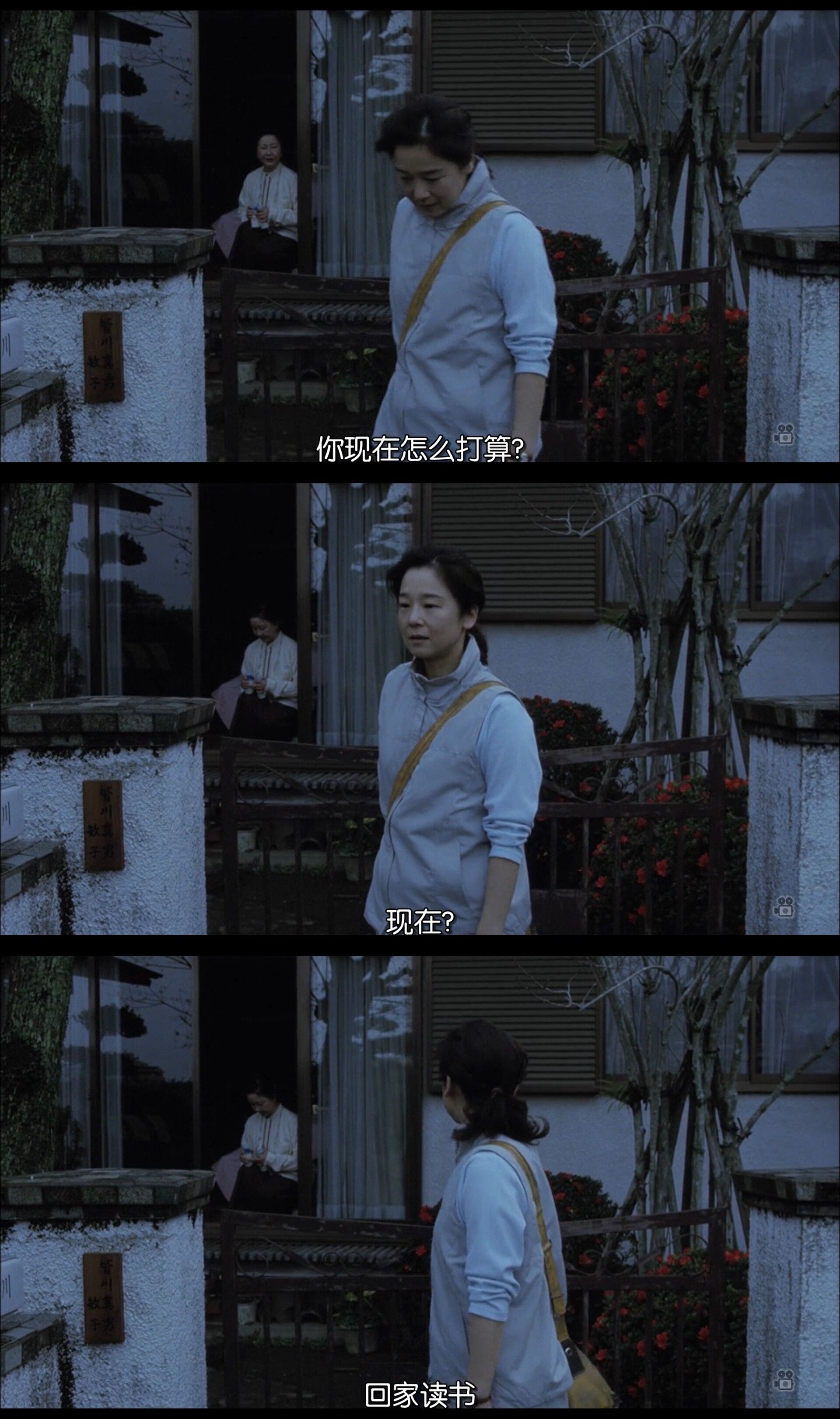 何时是读书天剧照的剧照