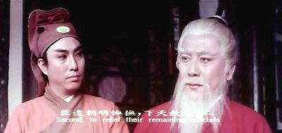 血滴子剧照的剧照