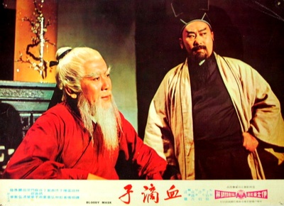 血滴子剧照的剧照