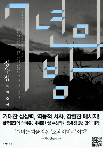 7年之夜剧照的剧照