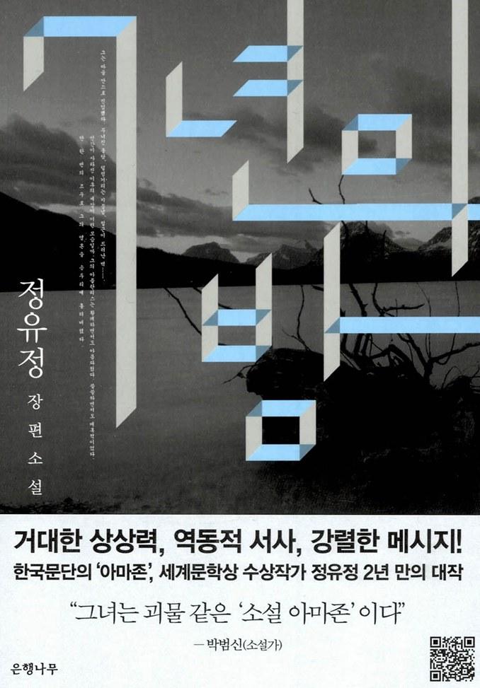 7年之夜剧照的剧照