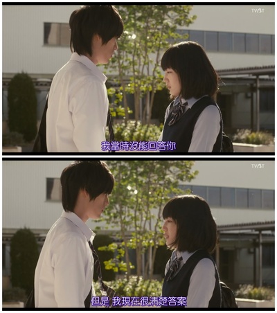 只要你说你爱我剧照的剧照