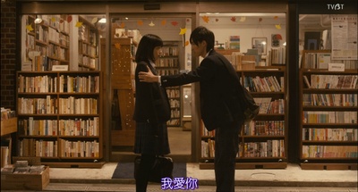 只要你说你爱我剧照的剧照