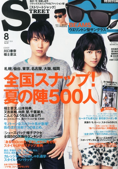 只要你说你爱我剧照的剧照