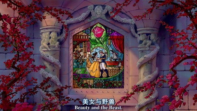 美女与野兽之贝儿的心愿剧照的剧照