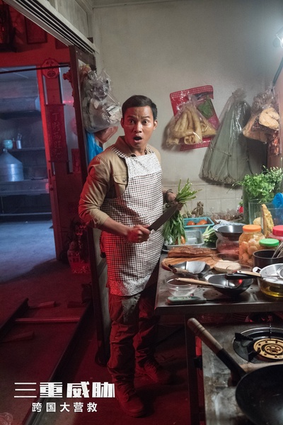 三重威胁之跨国大营救剧照的剧照