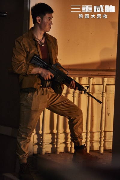三重威胁之跨国大营救剧照的剧照