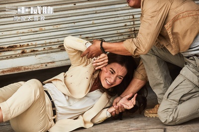 三重威胁之跨国大营救剧照的剧照