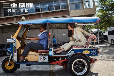 三重威胁之跨国大营救剧照的剧照