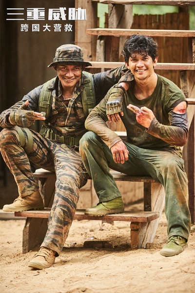 三重威胁之跨国大营救剧照的剧照
