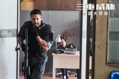 三重威胁之跨国大营救剧照的剧照