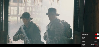 三重威胁之跨国大营救剧照的剧照