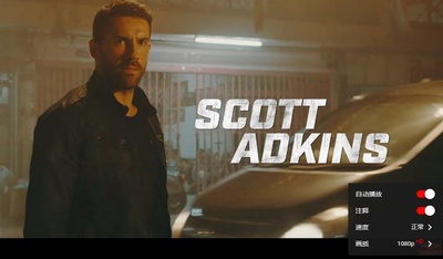 三重威胁之跨国大营救剧照的剧照