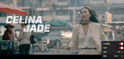 三重威胁之跨国大营救剧照的剧照