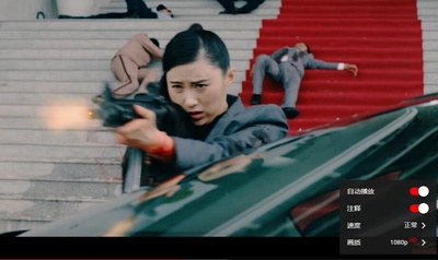 三重威胁之跨国大营救剧照的剧照