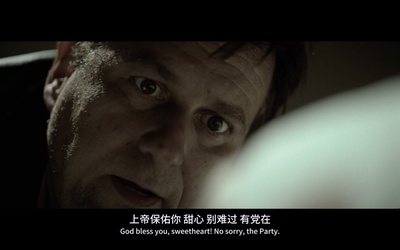 窒息剧照的剧照