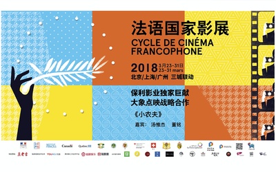 小农夫剧照的剧照