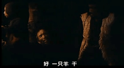 双旗镇刀客剧照的剧照