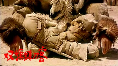 双旗镇刀客剧照的剧照