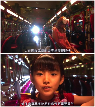 下妻物语剧照的剧照