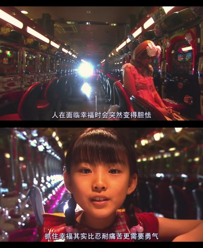 下妻物语剧照的剧照