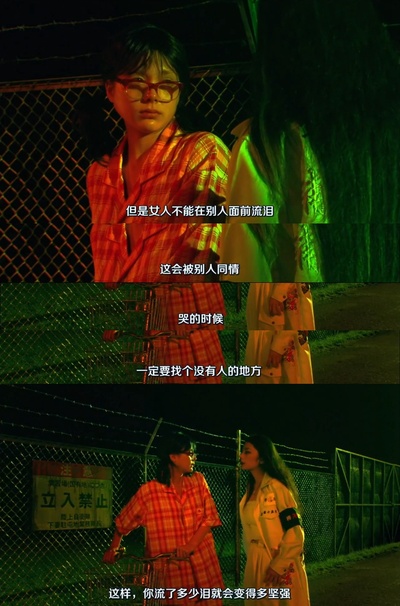 下妻物语剧照的剧照