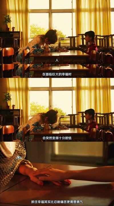 下妻物语剧照的剧照