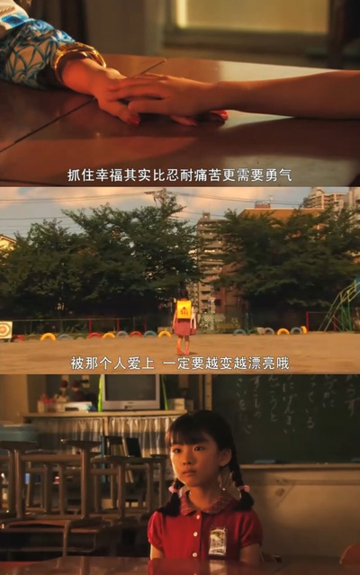 下妻物语剧照的剧照