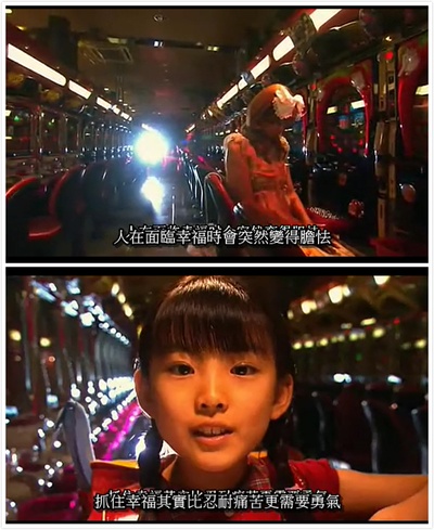 下妻物语剧照的剧照