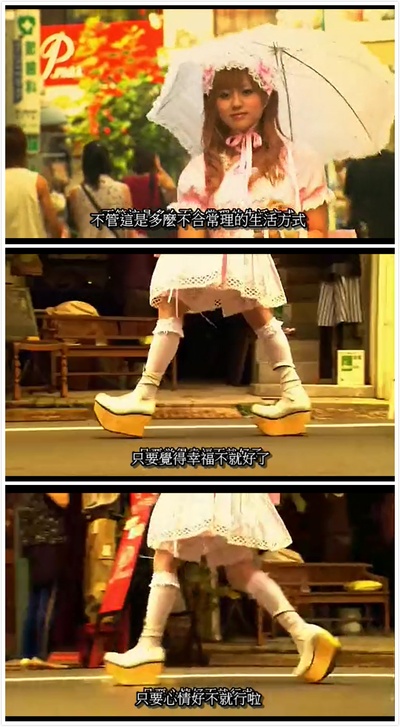 下妻物语剧照的剧照