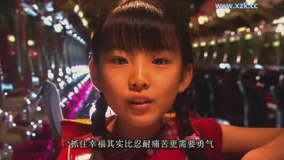 下妻物语剧照的剧照