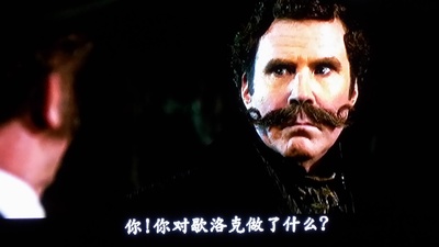 福尔摩斯与华生剧照的剧照