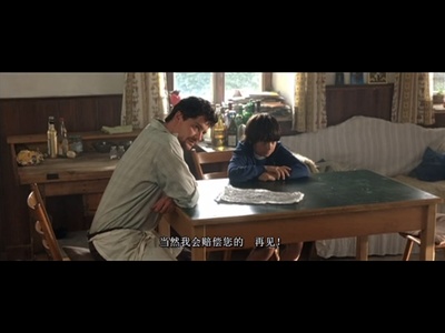 沉重的决定剧照的剧照