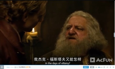 亨利四世：第一部分剧照的剧照