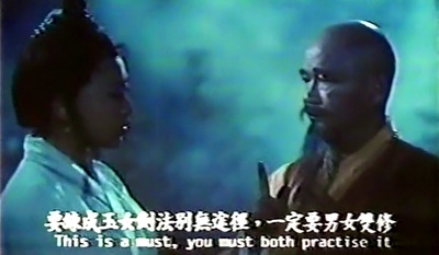 天山玉女剑剧照的剧照