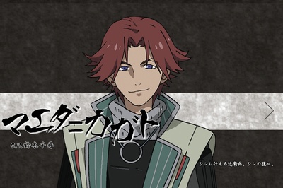 热风海陆Bushiroad剧照的剧照