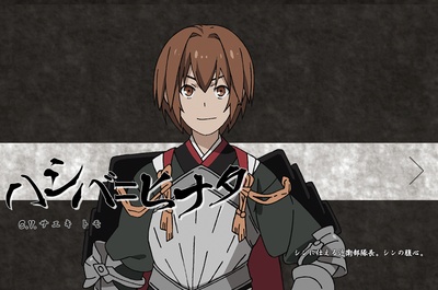 热风海陆Bushiroad剧照的剧照