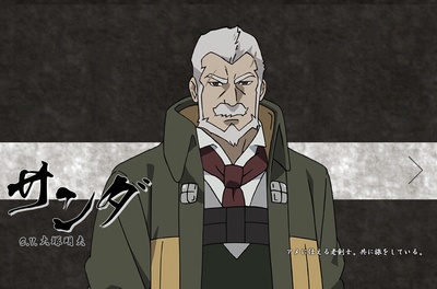 热风海陆Bushiroad剧照的剧照