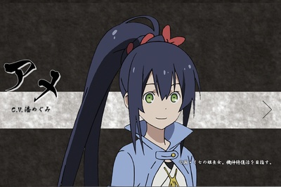 热风海陆Bushiroad剧照的剧照