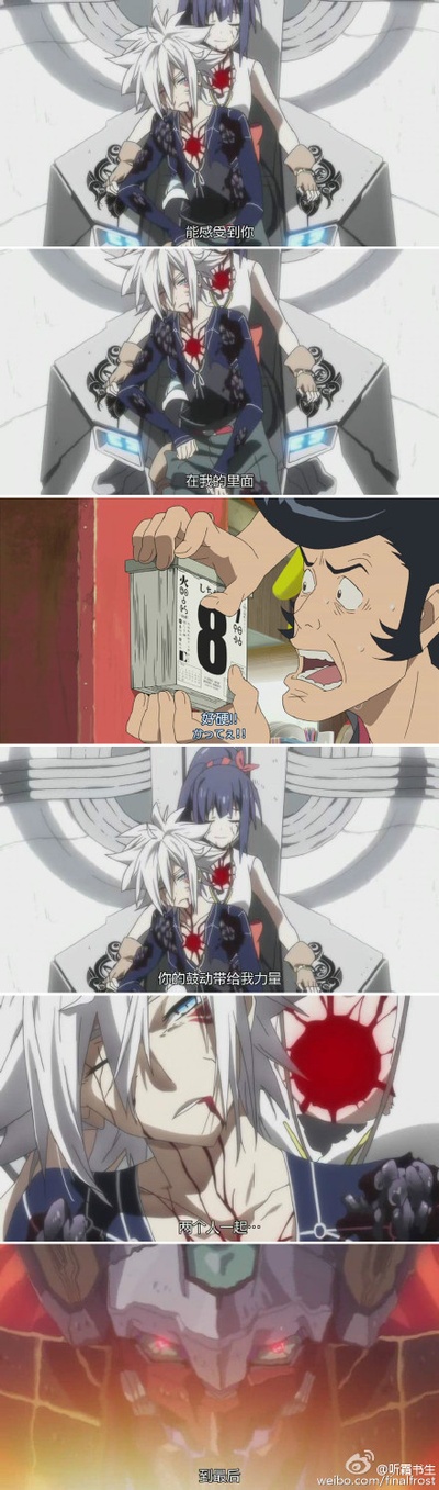 热风海陆Bushiroad剧照的剧照