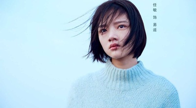 悲伤逆流成河剧照的剧照